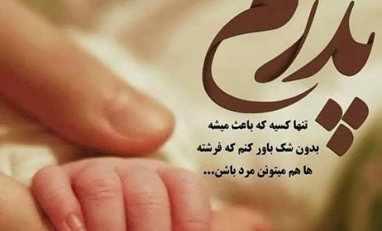 عکس نوشته درباره فرشته ها