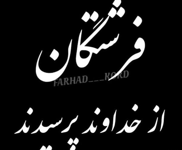 عکس نوشته درباره فرشته ها