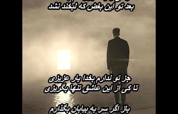 عکس نوشته حجت اشرف زاده