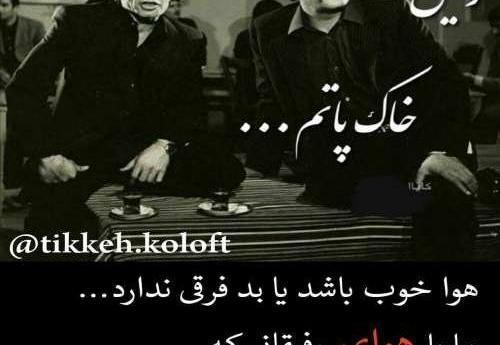 عکس لاتی خوب