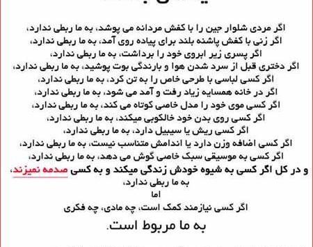 عکس نوشته های عرفانی و فلسفی