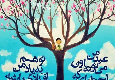 عکس نوشته های عرفانی و فلسفی