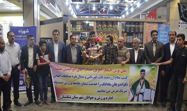 عکس ابوالفضل کشتکار