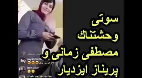 عکس قبل عمل پریناز ایزدیار