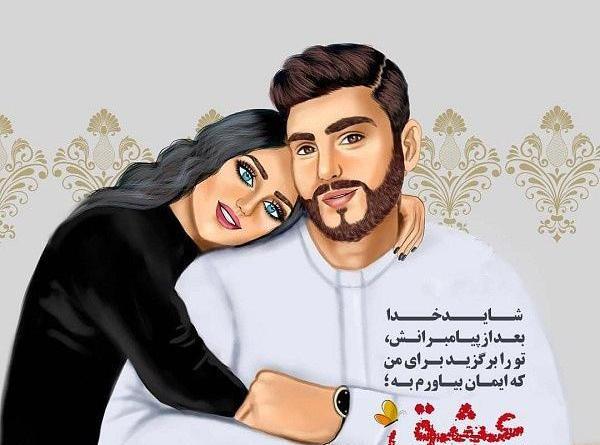 عکس پروفایل فانتزی سه نفره