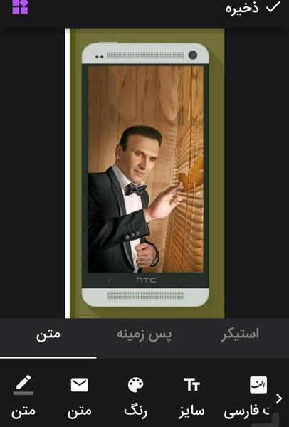 عکس نوشته ساز سه بعدی