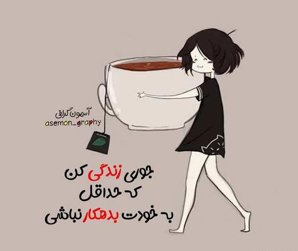 عکس پروفایل فانتزی زندگی
