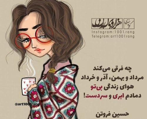 عکس پروفایل فانتزی زندگی