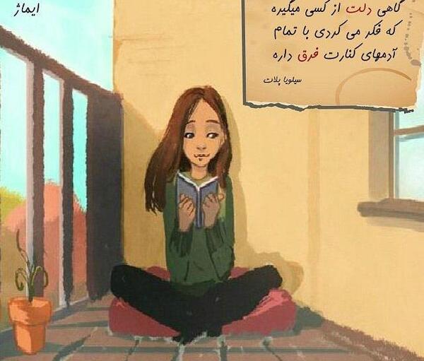 عکس پروفایل فانتزی زندگی