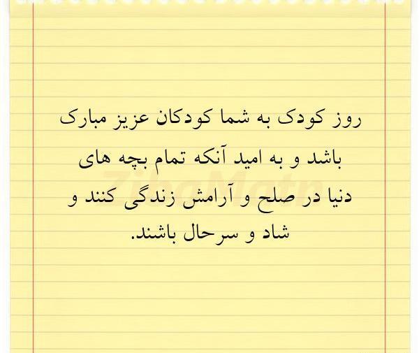 عکس نوشته شاد و سرحال