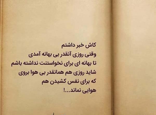 عکس نوشته نفس کشیدن سخته