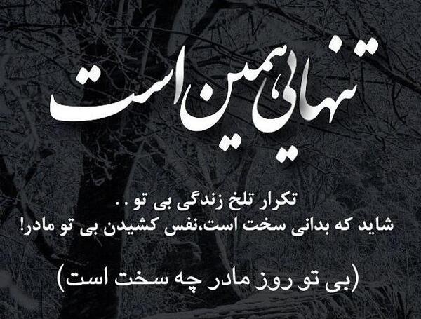 عکس نوشته نفس کشیدن سخته