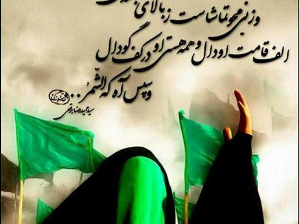 عکس نوشته غمگین حضرت عباس
