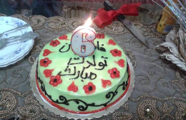 عکس کیک تولد فاطمه