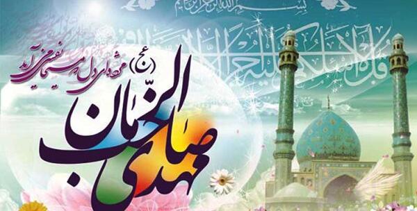 عکس امام زمان برای نیمه شعبان