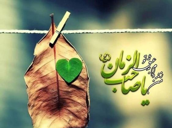 عکس امام زمان برای نیمه شعبان