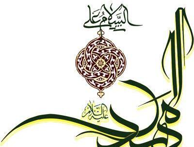 عکس امام زمان برای نیمه شعبان