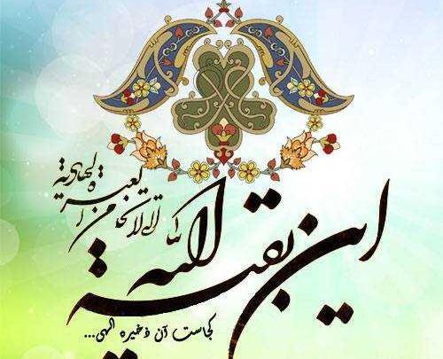 عکس امام زمان برای نیمه شعبان