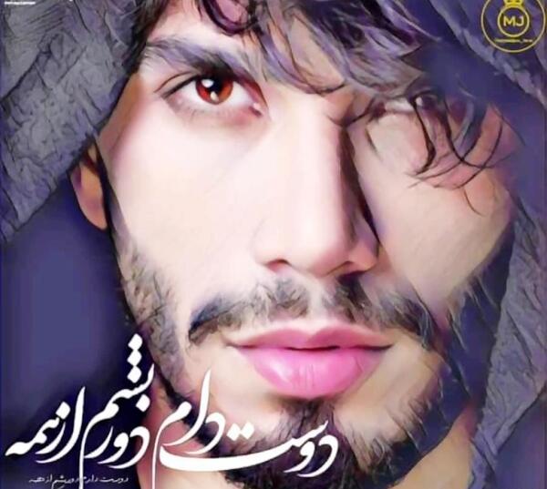 عکس مهراد جم