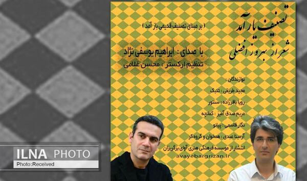 عکس محسن غلامی خواننده