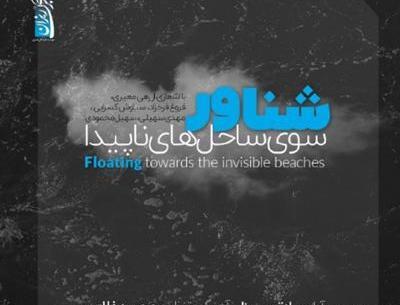عکس محسن غلامی خواننده