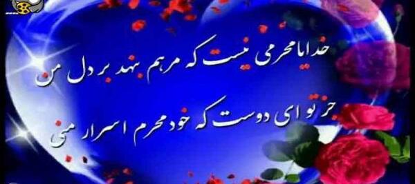 عکس خدا گل