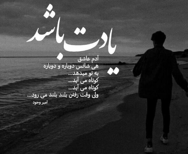 عکس غمگین رفتن