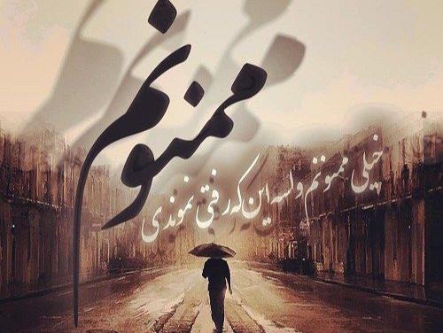 عکس غمگین رفتن