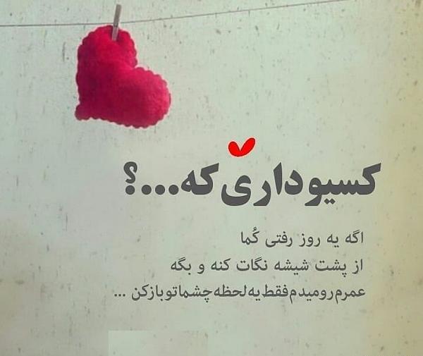 عکس غمگین رفتن