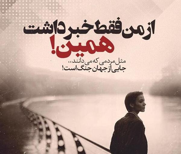 عکس غمگین رفتن