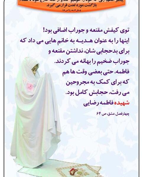 عکس نوشته هدیه دادن