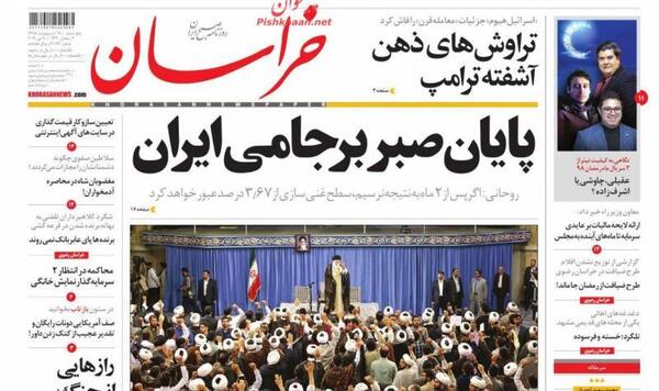 عکس از ذهن آشفته