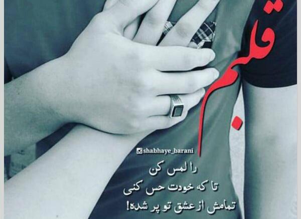 عکس قلب شکسته عاشقانه