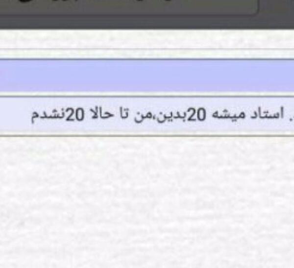 عکس استاتوس زیبا برای واتساپ غمگین