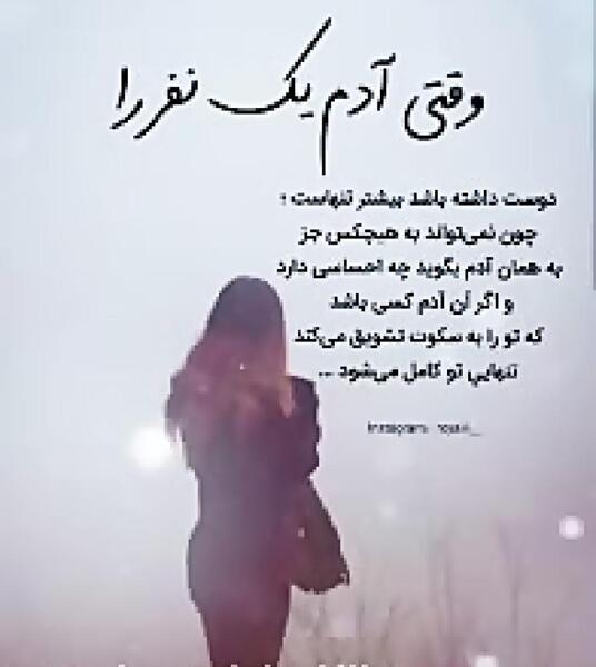 عکس استاتوس زیبا برای واتساپ غمگین