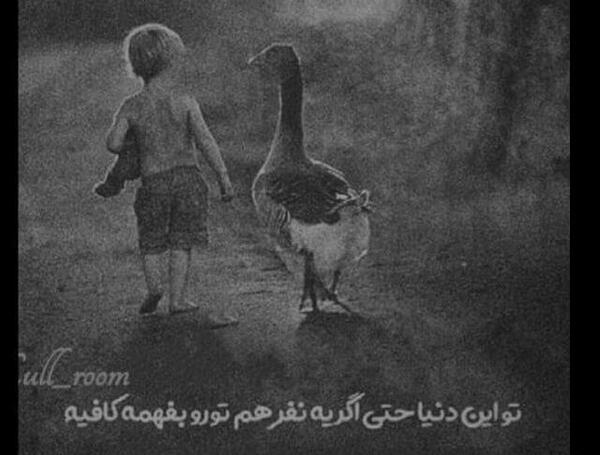 عکس پروفایل غمگین پسر