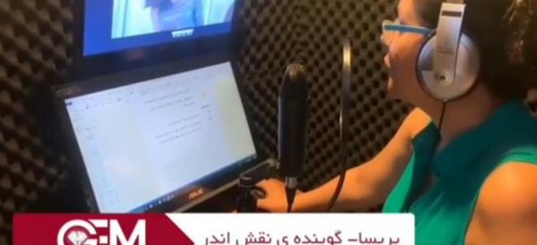 عکس دوبلور صدای ییلدیز در سیب ممنوعه
