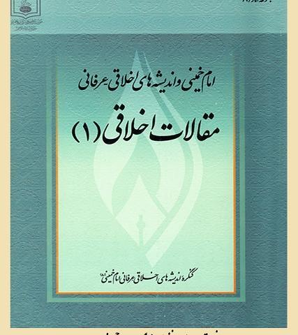 عکس نوشته امام محمد غزالی