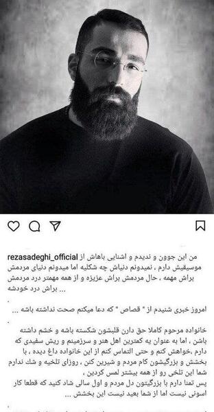 عکس حمید مشکی شرور