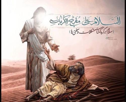 عکس امام زمان برای صفحه گوشی