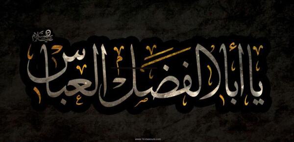 عکس مداح جلال زارع
