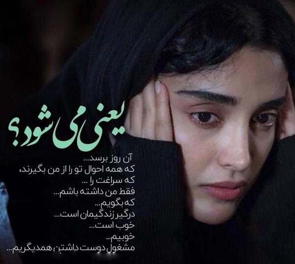 عکس نوشته دوست دارم پنهانی