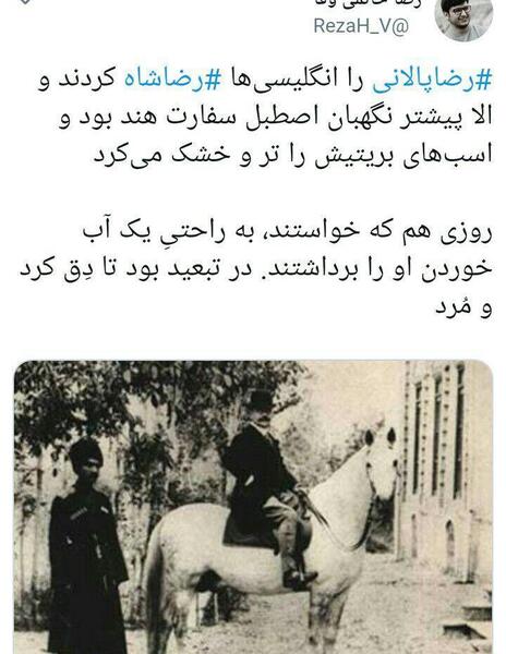 عکس اسب شاه