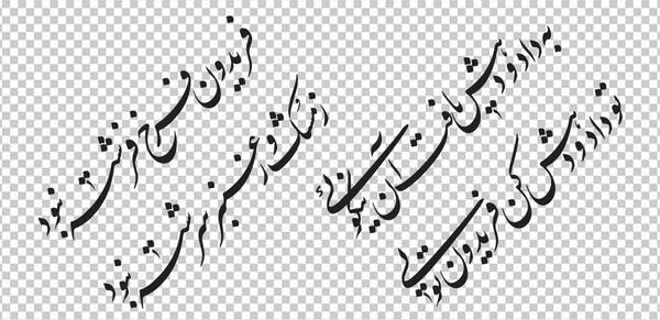 عکس محدثه فریدون