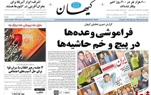 عکس زشت گوگوش
