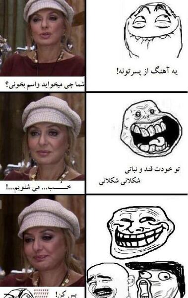 عکس زشت گوگوش