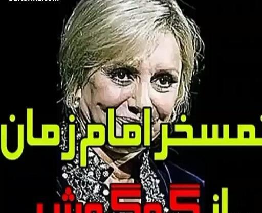 عکس زشت گوگوش