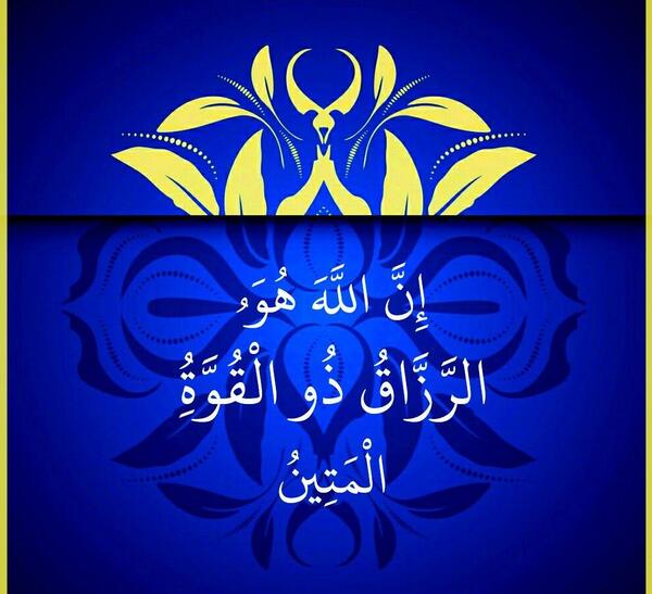 عکس نوشته عربی الله کریم