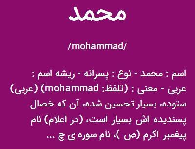 عکس نوشته عربی الله کریم