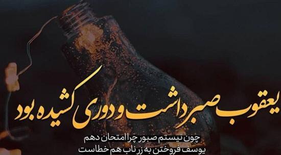 عکس عشقی سنگین